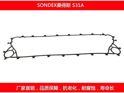 S31A 國產(chǎn)板式換熱器密封墊片