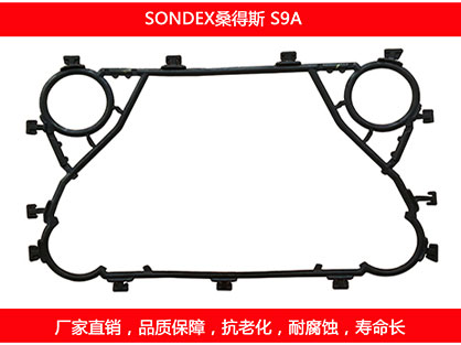 S9A 國產(chǎn)板式換熱器密封墊片