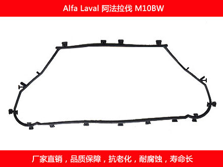 M10BW 國產(chǎn)板式換熱器密封墊片